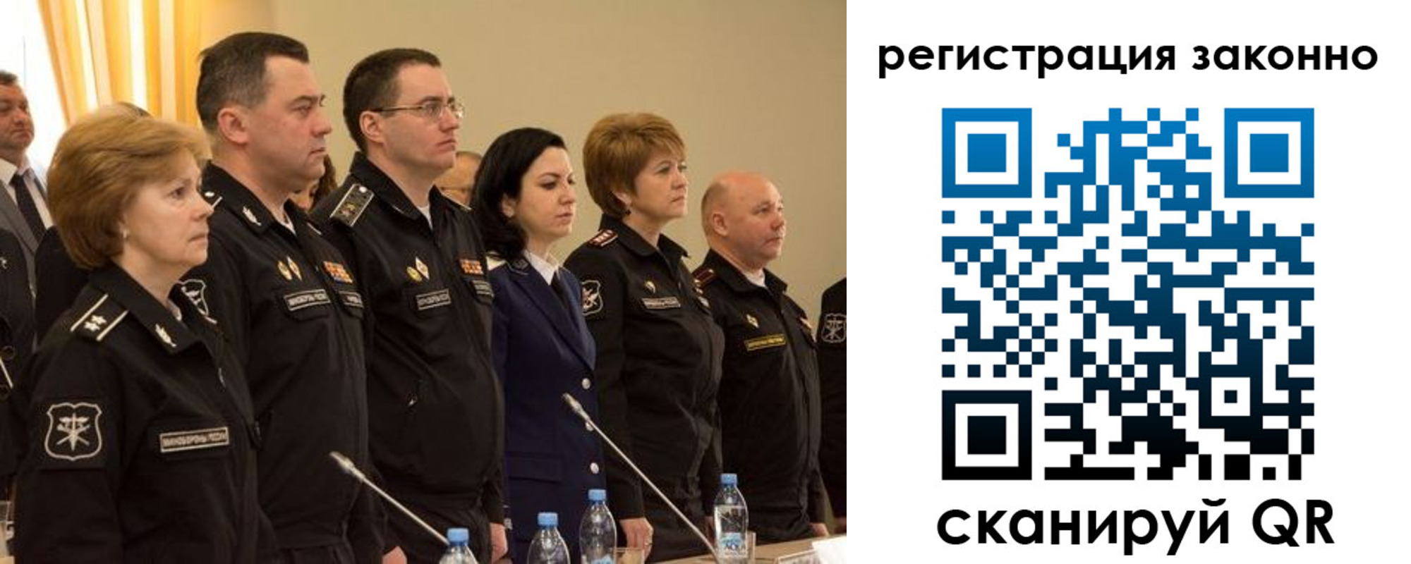 временная регистрация в квартире в Крыму