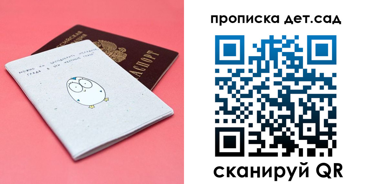 форма 3 в Крыму